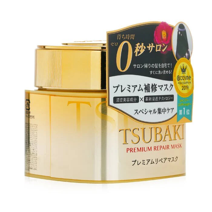 Premium Repair Mask 180g Z89100