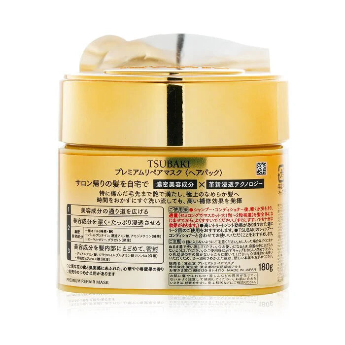 Premium Repair Mask 180g Z89100
