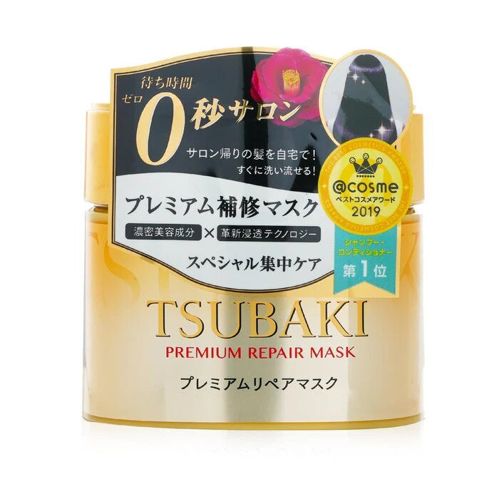 Premium Repair Mask 180g Z89100
