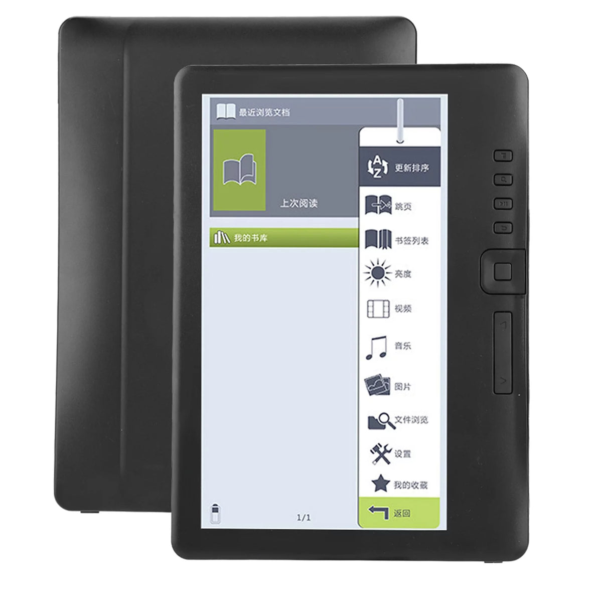 Portable 7inch E-book Reader Colorful Screen U14901